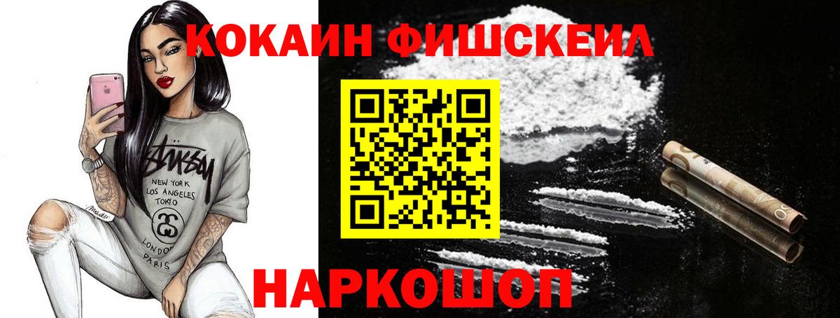 Cocaine 97% Тавда