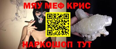прущие грибы Бузулук
