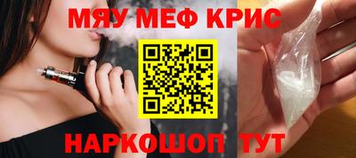 спиды Будённовск
