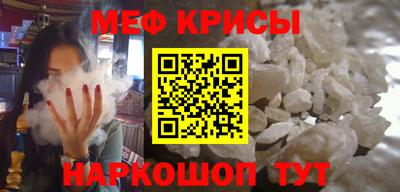 спиды Будённовск