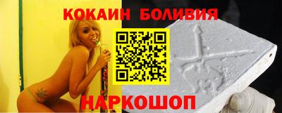 спиды Будённовск