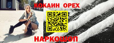 прущие грибы Бузулук