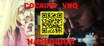 спиды Будённовск