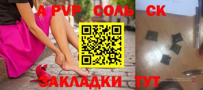 круглые Бугуруслан