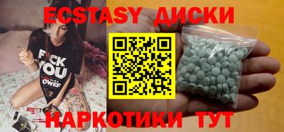 прущие грибы Бузулук