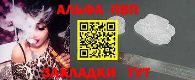 спиды Будённовск
