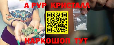 спиды Будённовск
