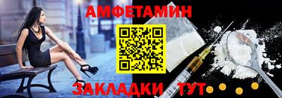 спиды Будённовск