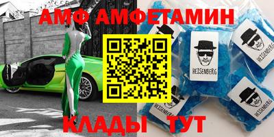 прущие грибы Бузулук