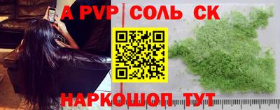 спиды Будённовск