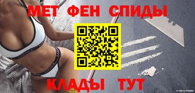 спиды Будённовск