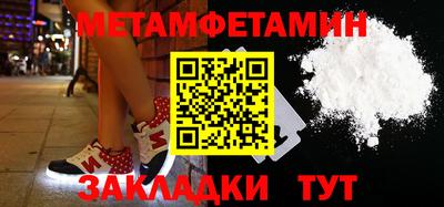прущие грибы Бузулук