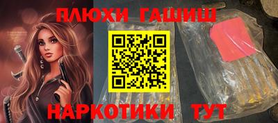 прущие грибы Бузулук