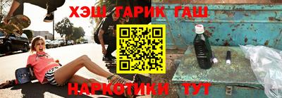 прущие грибы Бузулук