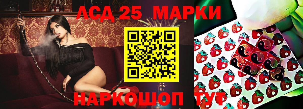 ЛСД экстази  Вход с VPN  ссылка на мегу как войти  Тавда  ЛСД экстази ecstasy  LSD-25 экстази ecstasy 