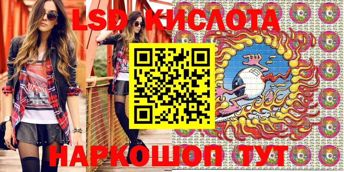 Марки N-bome 1500мкг Тавда