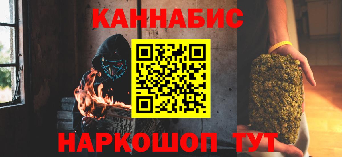 Канабис семена  Вход с VPN  МАРИХУАНА гибрид  Бошки марихуана гибрид  Канабис индика  Тавда 